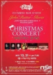  군산시립합창단, ‘크리스마스 콘서트’ 개최 