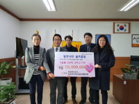  링크나인골프클럽, 마도면에 이웃돕기 성금 전달 