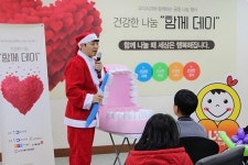  유디치과, 안양 평화의 집서 어린이 구강교육 실시 