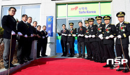  경북 신도청 주민 안전 지킴이... 도청119안전센터 개소 