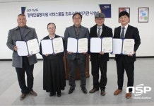  진안군장애인종합복지관, 장애인활동지원 최우수기관 선정 