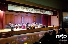  청도군, 2017 온누리국악예술단 정기연주회 개최 