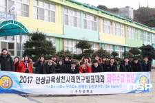  울릉도 섬마을 중학교, 일냈다 