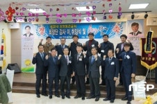  광양시 광영동 큰골회, 김용화 회장 취임 