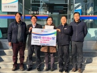  한국도로공사 구미지사, 소외계층에 따뜻한 마음 전해 