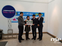  여수 씨에스나무병원, 소외된 이웃과 함께하는 사랑나눔 펼쳐 