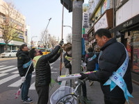  수원시 매교동, 성화봉송로 겨울철 대청소 실시 