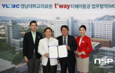  영남대학교의료원, 티웨이항공과 사회공헌활동 협약 체결 