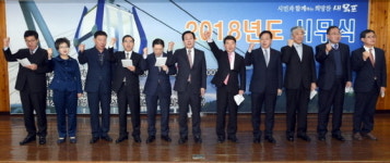  목포시, 경제발전과 관광1번지 도약 원년 선포 