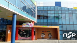  포항시, 교통교육시설 ‘어린이교통랜드’ 이용료 전면 무료 실시 