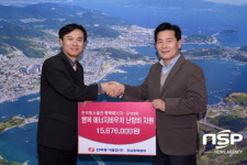  한국동서발전, 여수지역 취약계층 난방비 1567만원 지원 