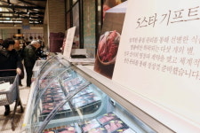  신세계백화점, 김영란법 개정 후 첫 설…국내산 선물 늘었다 