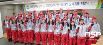  영진전문대, 평창동계올림픽 경기운영인력 지원단 발대식 