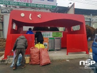  성주환경지도자협의회, 선남면 재활용동네마당 현장점검 벌여 