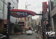  대구 북구, 복현오거리 먹자골목 새단장 