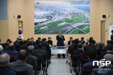  경주시,  ‘안강읍·강동면’  시작으로 주민 여론 수렴 나서 
