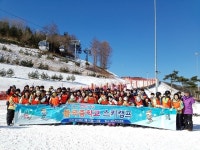  김천 율곡중학교 겨울방학 영어·스키 캠프 실시 