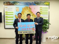 경북 고령·성주 축산협동조합, 이웃돕기 성금 200만 기탁 