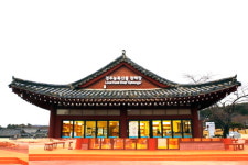 경주농특산물판매장 오는 2월 18까지 설맞이 특별할인
