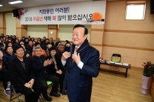  김천 지좌동 주민, 시장에게 목도리 전달 