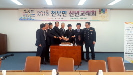 경주시 천북면 신년인사회 2018년 소통과 화합 기원