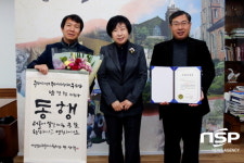  대구 중구 삼덕동주민자치위원회, 대한민국 주민자치대상 우수상 수상 