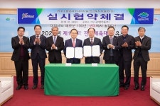  구미시, 중앙하수처리시설 건설사업 본격 추진 