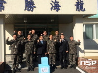  대구경북병무청, 50사단 121연대에 위문품 전달 