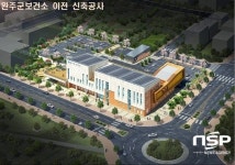  완주군, 건강인프라·지원사업 확대한다 