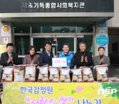  정종섭 의원, 사랑의 쌀 전달식 참석 