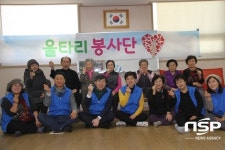  광명시 울타리봉사단, 신촌휴먼시아2단지 경로당 봉사 실시 