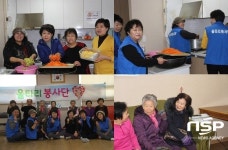  광명시 울타리봉사단, 신촌휴먼시아2단지 경로당 봉사 실시 