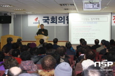  정종섭 의원, 지저·동촌동·효목동 의정보고회 개최 