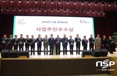  전남농협, 농협중앙회 선정 농산물 수출 전국 1위 ‘기염’ 