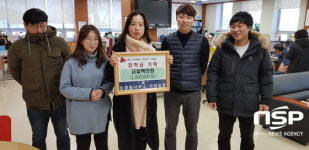  경산시 진량읍사무소, 부서평가 시상금 장학금으로 쾌척 