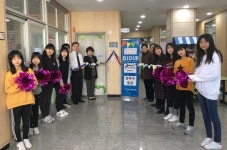  광명시 디딤청소년활동센터, 여가부 최우수등급 현판식 개최 