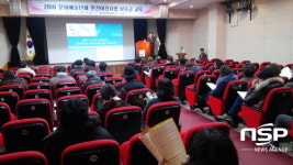  광양시, 문화예술단체 역량강화 교육 실시 