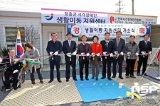  장흥군, 시각장애인 위한 ‘생활이동지원센터’ 개소 