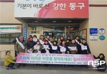  대구 동구 신암1동, 설명절 복지사각지대 제로화 캠페인 실시 