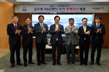  성남시-엔씨소프트, 글로벌 R&D센터 설립 MOU 