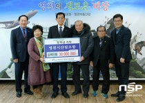  영천시, 동장군도 못막는 장학금 기탁 릴레이 
