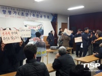  경주 건천석산반대위, 송선1리 이장 임명철회 요구 건천읍사무소 항의방문 