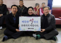  평택시의회, 설 맞아 사회복지시설 위문 