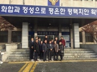  평택경찰서, 설 명절 사랑나누기 행사 실시 