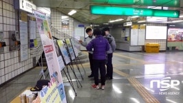  대구 달서경찰, 상인역서 아동학대 예방 사진전 가져 