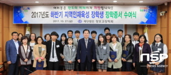  완도군, 지역인재 육성 위한 장학금 지원 활발 