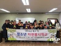  대구 서구 자원봉사센터, 2018 제2기 ‘찾아가는 자원봉사학교’ 행사 가져 