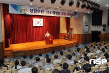  대구경찰, ‘경찰서 생활안전·112종합상황실 합동 워크숍’ 가져 