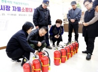  분당소방서, 전통시장 자율소방대 발대식 개최 