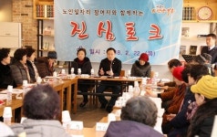커플데이해울점안양시니어클럽 | 안양시, 노인일자리 참여자와 진심토크 개최